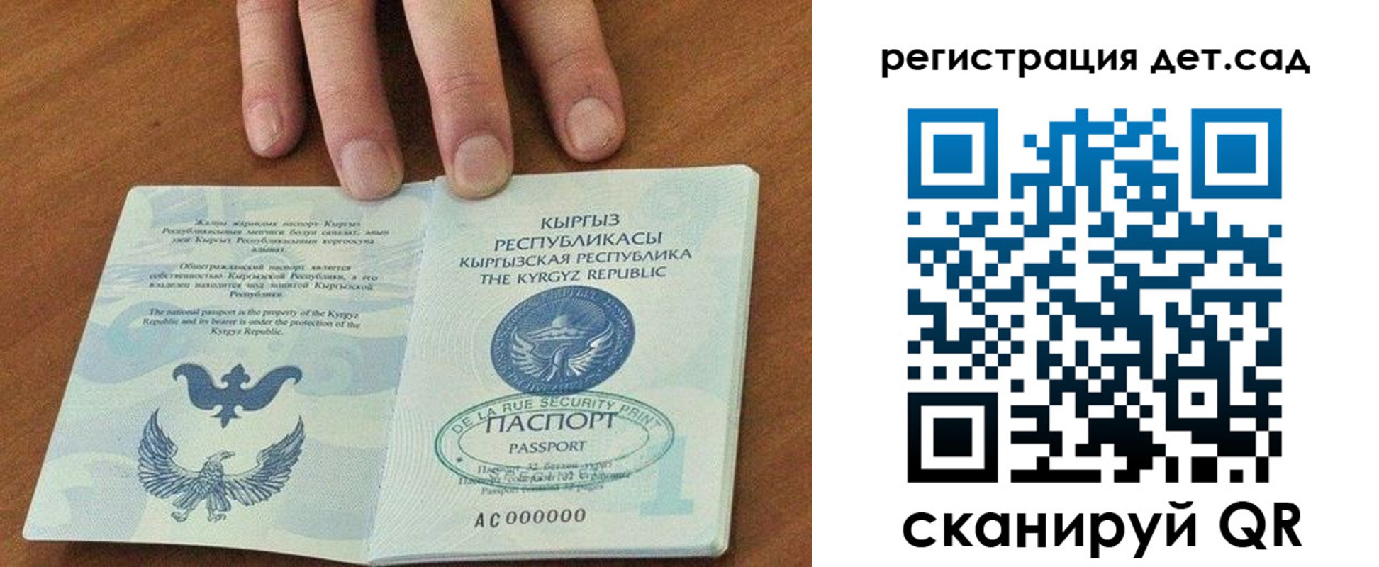 прописка от собственника в Копейске