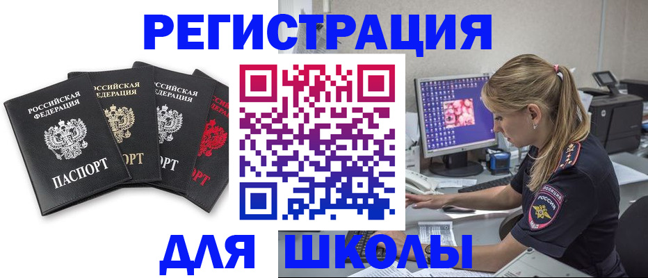 пропишу в квартире в Копейске